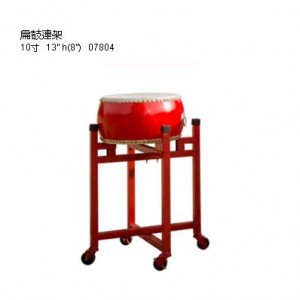 蘇州 扁鼓10寸連架 (Φ13" h8")