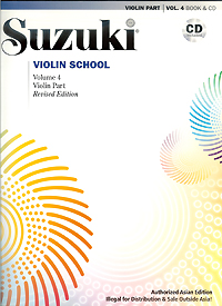Suzuki Violin School +Cd 4