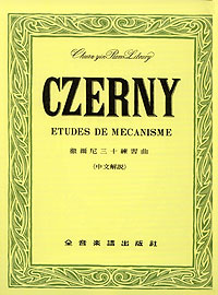 Czerny Op.849 徹爾尼 30 首