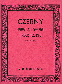 Czerny Op.740(699) 徹爾尼 50首
