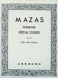 Mazas 馬沙士特殊練習 Op.36