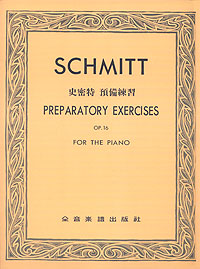 Schmitt 史密特 預備練習 Op.16