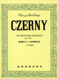 Czerny Op.821 徹爾尼 8 小節