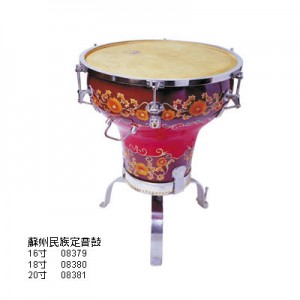 蘇州 民族定音鼓 18寸