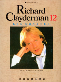 Richard Clayderman 理查克萊德曼 12