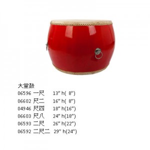 大堂鼓 1尺 (Φ13" h 8") 連架
