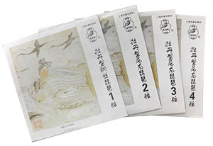 琵琶第 1 弦 (敦煌) **