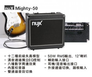 Guitar Amp NUX Mighty-50X