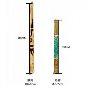 Rain Maker(Bamboo) 60cm