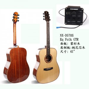 Chihiro NX-D570S 41" Eq FG *