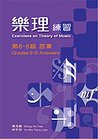 Ex. On Theory(Ans) 樂理練習答案 6-8 (黃浩義)