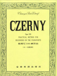 Czerny Op.599 徹爾尼 100 首
