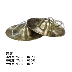 京鈸 - 18cm (大)