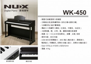 NUX WK-450 Digital Piano