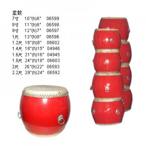 大堂鼓 尺4 (Φ18