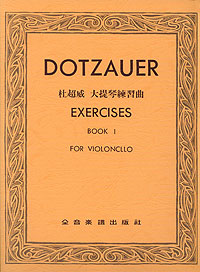 Dotzaure 大提琴練習 1