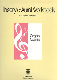 Theory & Aural Workbook 1-3 (Technics)