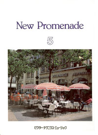 New Promenade 5 (For Organ)