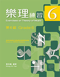 Ex. On Theory 樂理練習 6 (黃浩義)