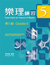 Ex. On Theory 樂理練習 5 (黃浩義)